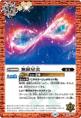 BS67-070 ̵2024