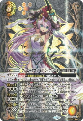 ��SECRET��BS67-X06 �ե��˥å����ᥤ�ǥ󡦥ե��˥� X��2024��