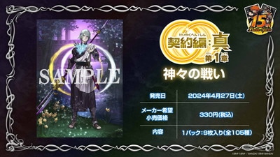 ͽۡؤΤߡ[BS68] : 1 襤 14BOXꥫȥ 427ȯϤͽ