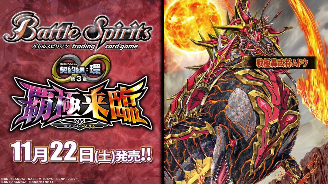 【契約X以下3コン】氷創の契約神フレミア関連カード 25種各3枚セット 3コン予約販売】「REBIRTH OF LEGENDS」フレミア関連CX以下3コン
