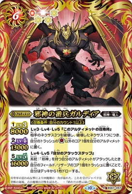 �ڥ����ʰ¡�BS67-057 �ٿ�����ʼ����ǥ��� R��2024��