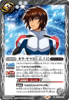 バトルスピリッツ販売・買取専門店【フルアヘッド】