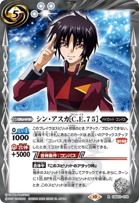 バトルスピリッツ販売・買取専門店【フルアヘッド】