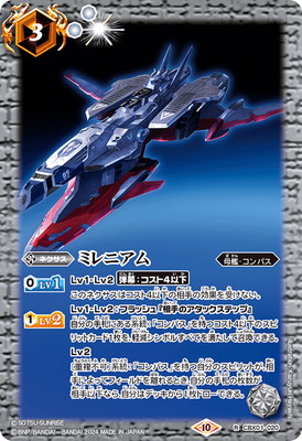 バトルスピリッツ　コンパスデッキ　シークレット有 バトルスピリッツ販売・買取専門店【フルアヘッド】