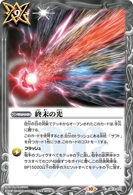 ��CBX01��CB13-077 �����θ���2024��