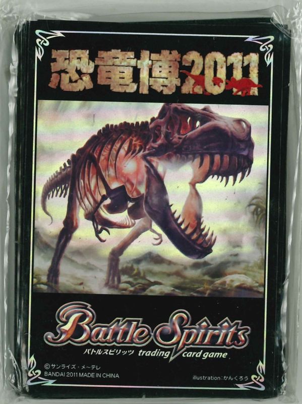 バトスピ サジット スリーブ 恐竜博 ホログラムカードスリーブ】「恐竜博 2011」【50枚入り