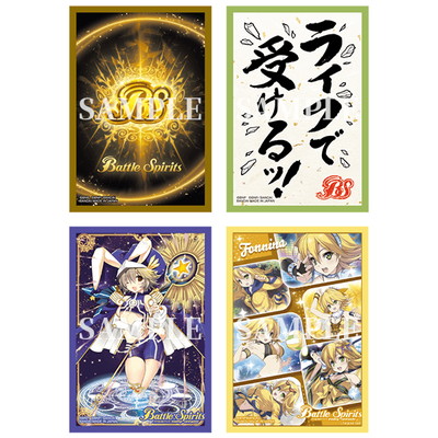 宅配便のみ】オフィシャルカードスリーブ 2024 契約編:真 4種セット