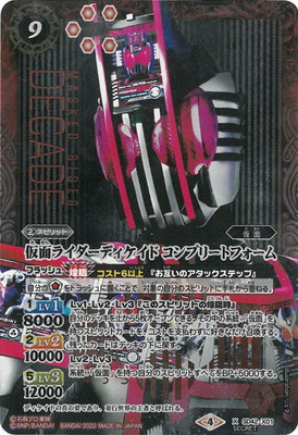 �ڥ��饹�Ȱ㤤��SD42-X01 ���̥饤�����ǥ������� ����ץ꡼�ȥե����� X��2022�ۡڥ��ե������9�ݥ��åȥХ������ ���̥饤������