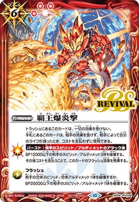 �ڥ��饹�Ȱ㤤��SD56-RV008 �Ʋ�������2024��