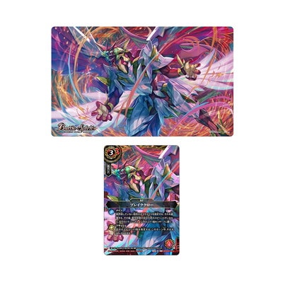 バトスピ　3on3 2019 ワールドチャンピオンシップ プレイマット　未開封品 サプライ商品,プレイマット | バトルスピリッツ販売・買取専門店【フル