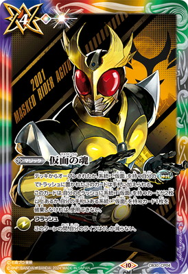 バトルスピリッツ販売・買取専門店【フルアヘッド】
