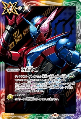 CB30-CP04 ̤κs:̥饤ӥɡ