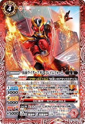 仮面の魂　アギト版　3枚　バトスピ Amazon.co.jp: バトルスピリッツ 仮面の魂(仮面ライダーアギト