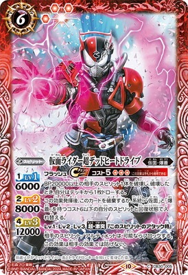 瑠衣　バトルスピリッツ仮面ライダープロモカードセット Amazon.co.jp: バトルスピリッツ 仮面の魂(仮面ライダーカブト