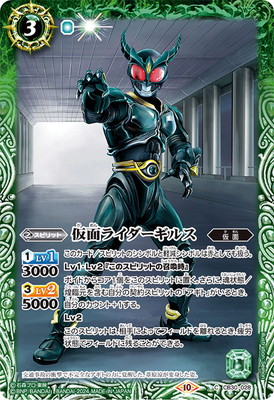 仮面の魂　アギト版　3枚　バトスピ Amazon.co.jp: バトルスピリッツ 仮面の魂(仮面ライダーアギト