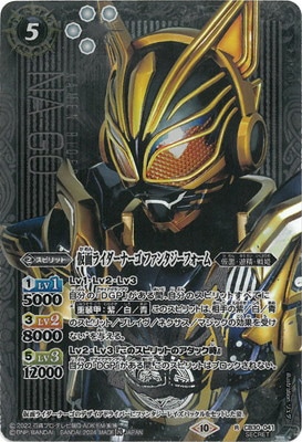 ��SECRET��CB30-041 ���̥饤�����ʡ��� �ե��󥿥����ե����� R