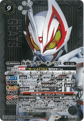 専用　バトスピ　仮面ライダーギーツ　シークレット　パーツ　バトルスピリッツ Amazon.co.jp: バトルスピリッツ 仮面ライダーカブト ハイパー