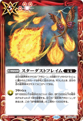 SD68-006 �����������ȥե쥤��