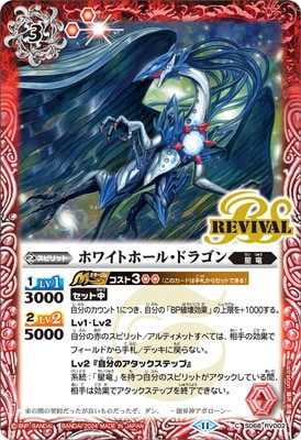 SD68-RV002 �ۥ磻�ȥۡ��롦�ɥ饴��