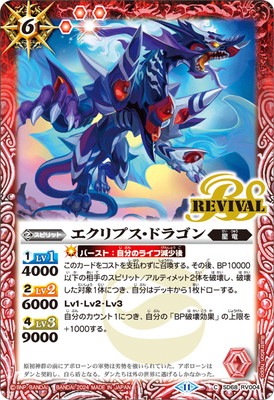 SD68-RV004 ������ץ����ɥ饴��