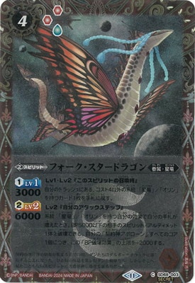 ��SECRET��SD68-003 �ե��������������ɥ饴��