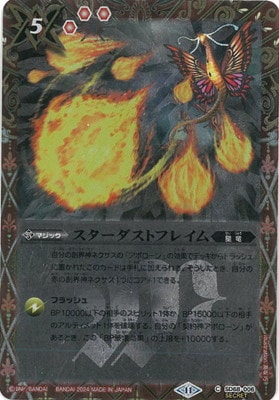 ��SECRET��SD68-006 �����������ȥե쥤��