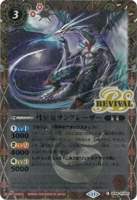 ��SECRET��SD68-RV001 ����ε���󥰥졼����