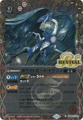 ��SECRET��SD68-RV002 �ۥ磻�ȥۡ��롦�ɥ饴��