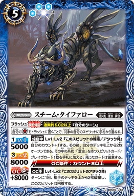 バトルスピリッツ,その他,その他限定商品,リミテッドパック2024