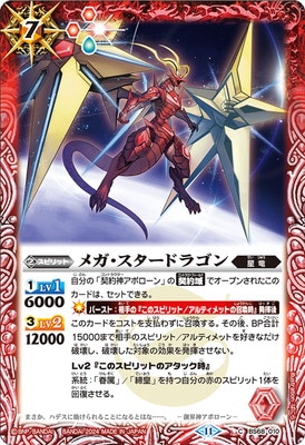 BS68-010 ᥬɥ饴2024