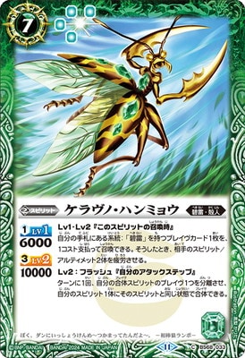 BS68-033 Ρϥߥ祦2024