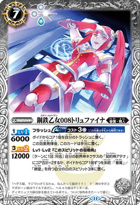 BS68-043 ��Ŵ����008�ȥ��ե����� R��2024��