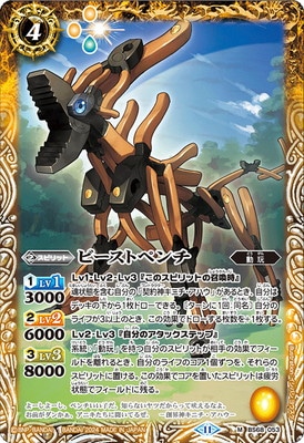 BS68-053 �ӡ����ȥڥ�� M��2024��