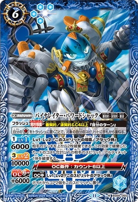 BS68-065 �Х��ʥ쥤�������ѥ�ɥ���å� M��2024��