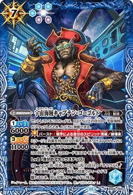 BS68-068 ���賤±����ץƥ󡦥�������� M��2024��