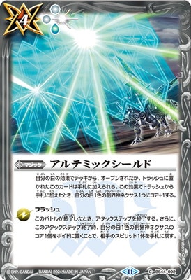 バトスピ　ピンクコア　200個 バトスピピンクコア200個