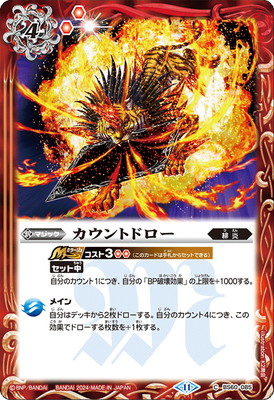 ��BS68��BS60-085 ������ȥɥ�����2024��