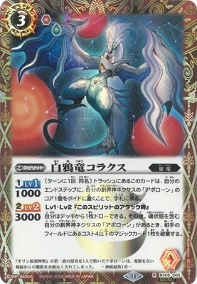 ��SECRET��BS68-005 ����ε���饯�� R��2024��