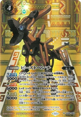 SECRETBS68-053 ӡȥڥ M2024