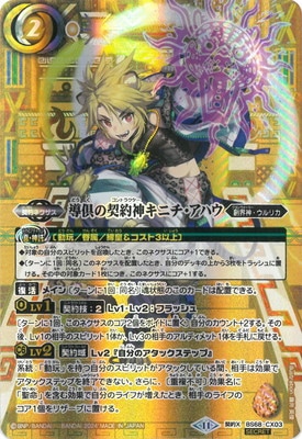 ��SECRET��BS68-CX03 Ƴ��η�������˥������ϥ� ����X��2024��