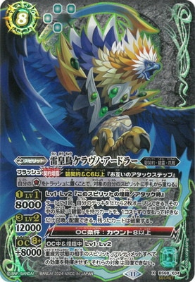 ��SECRET��BS68-X04 ���Ļ������Ρ������ɥ顼 X��2024��