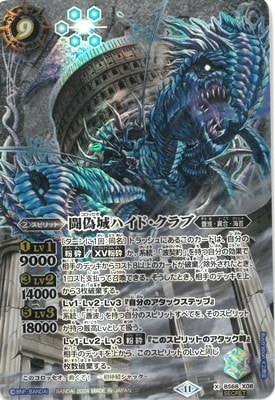 ��SECRET��BS68-X08 Ʈ����ϥ��ɡ������ X��2024��