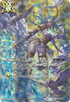 ��BS68�ۡ�SECRET��BS54-074 �ե꡼���󥰥ԥ顼 R��2024��