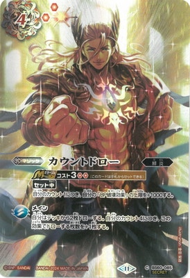 ��BS68�ۡ�SECRET��BS60-085 ������ȥɥ�����2024��