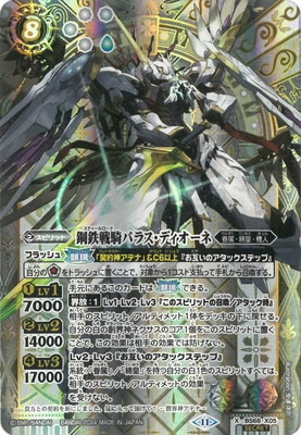 ڥʰ¡ۡSECRETBS68-X05 Ŵﵳѥ饹ǥ X2024