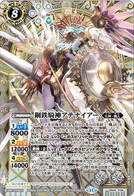 バトスピ 契約編:真 第1章 神々の戦い 未開封BOX 9箱