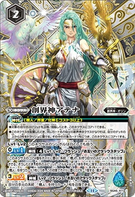 �ڥХȥ��� ������:�� ��1�� �������襤 ȯ�䥤�٥�ȡ�BS46-X11 �ϳ������ƥ� X��2024��