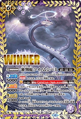 �ڥХȥ��ԥХȥ顼�����åס�BS64-018 ��Ƚ�إĥ��Υॷ�Х� M��WINNER�ۡ�2024��