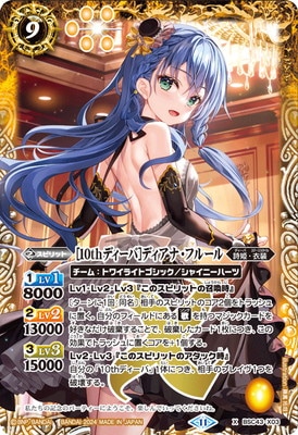 BSC43-X03 ��10th�ǥ����Сϥǥ����ʡ��ե롼�� X��2024��