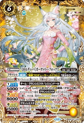 バトルスピリッツ販売・買取専門店【フルアヘッド】